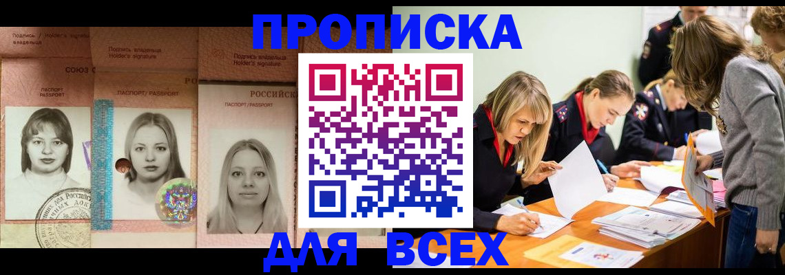 регистрация для школы в Батайске